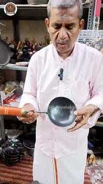 நம்ம பாட்டி கால சமையல் பாத்திரங்கள்! | Traditional Iron Cookware #shorts Sri Jeyalakshmi Metals