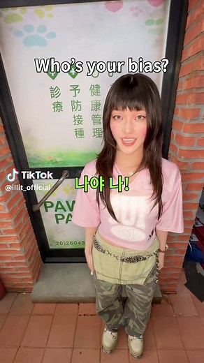 It's Me ILLIT - It's Me (official)