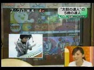 ５歳の太鼓の達人