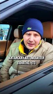 Где лучше купить авто: Китай или Корея? #овчинниковкирилл