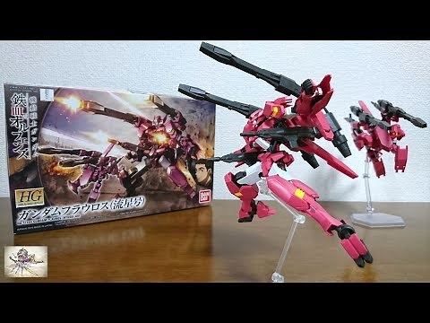 (Transforms into artillery mode! Equipped with an impressive railgun!) HG 1/144 Gundam Flauros (R...