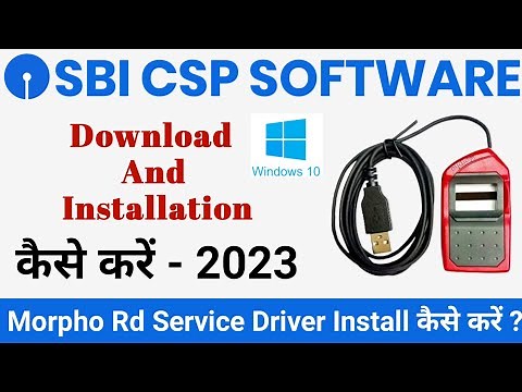 SBI Csp Software Download And Installation | SBI Kiosk Software Installation |SBI Kiosk Installation