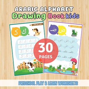 Arabic Alphabet Printable | Preschool Tracing & Coloring Worksheets | Digital Download - Etsy