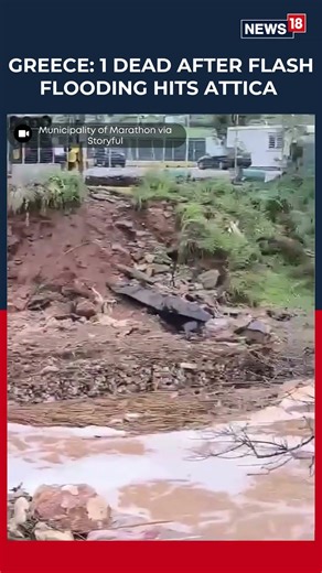 Flash Floods in East Attica, Greece One Man Dies | Storm Devastation | World News | News18