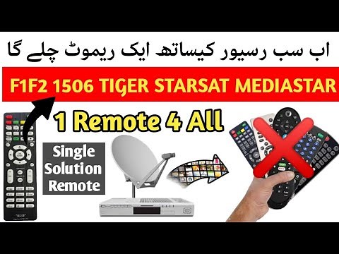 How To Use Universal Remote Control For All Satellite Dish Receivers | Step by Step Guide