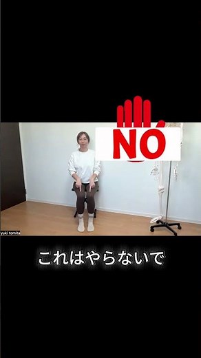 足のライン整える！かかとの上げ下げ運動 #内腿 #骨盤底筋 #かんたん運動 #ココロとカラダ #やる気スイッチ