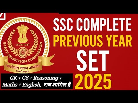 SSC Previous Year Question | GK + GS + REASONING + MATHS + ENGLISH | Ssc Gd Model Set Paper