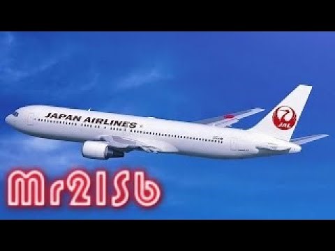 Jet Stream [ ジェットストリーム ] ~ Best collection