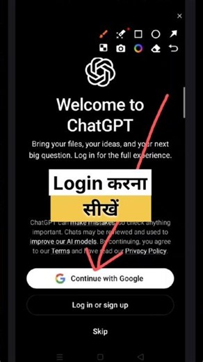 ChatGPT में Account Login कैसे करें | How to log in to chatgpt #shorts #chatgpt #openai #technology