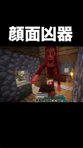 【検証】最恐の道化師MODに究極の武器を使った結果