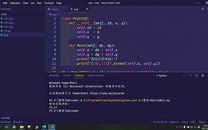Python面向对象有限元编程-封装和继承