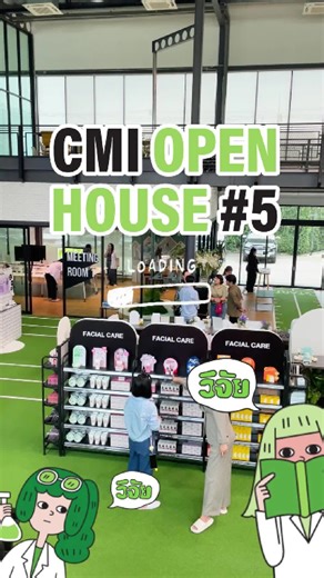 "✨ Cosmed Innovation Open House #5 ✨ 📅 ลงทะเบียนเลย แล้วมาเปิดมุมมองใ...