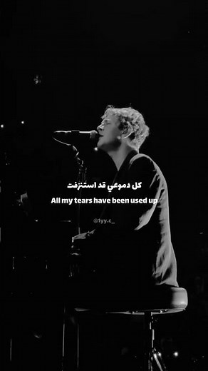 ترجمة اغنية another love بالعربية #ترجمة #lyrics #music #song #ترند #tomodellanotherlovelyrics