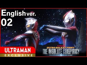 [ULTRAMAN] Episode 2 ULTRA GALAXY FIGHT: THE ABSOLUTE CONSPIRACY Japanese ver. -Official-