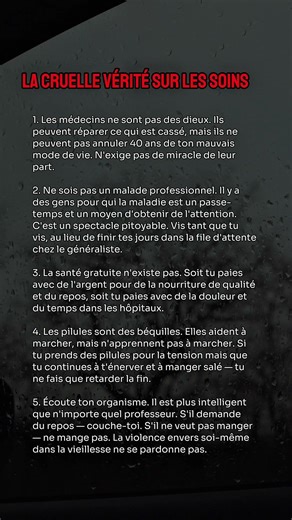 💊😷👉🏻La cruelle vérité sur les soins #motivation #penséeprofonde #psychologie #mindset