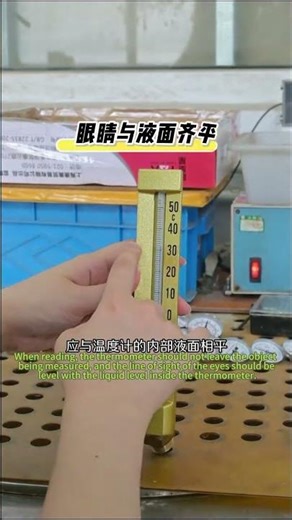 Safe and Effective Use of Glass Rod Thermometers: Precautions and Best Practices