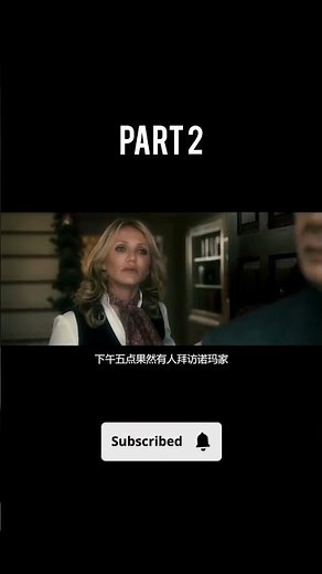 The Box PART 2#the box# movie explanation