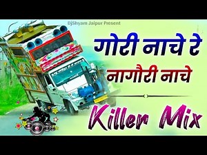 Rajasthani Blast Mix 💥 Gori Nache Nagori Nache Trance Mix 🧿 Rajasthani Hit Dj Song Remix 2025