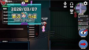 0307【 Ｊ群玩家 @GodJJ 】《無限暖暖》糖分超標的夢境蝸牛城 !海苔 胡同海苔團購來囉-1