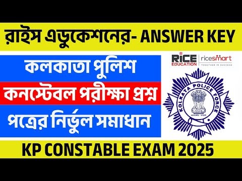 Kolkata Police Constable Preli Exam-Paper Solved -Analysis & Solutions | Answer Key | RICE Education