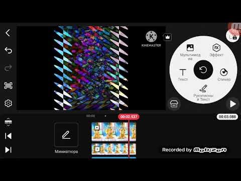 How To Make 4ormulator V7