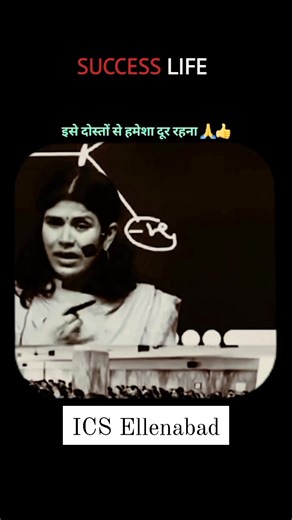 ICS Coaching Centre Ellenabad | ICS Coaching Centre Ellenabad