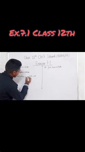 Class 12th Ex.7.1 Q.15 in hindi #integration #importantformulas