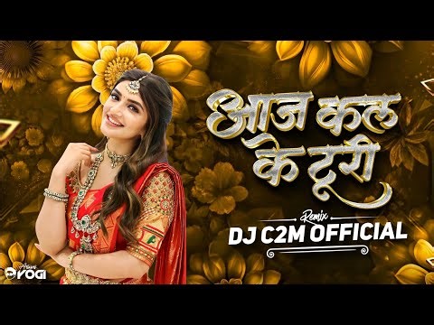 AAJ KAL KE TURI GAJAB HAI CHALU | 150 BPM REMIX | CG INSTA VIRAL SONG | DJ C2M OFFICIAL