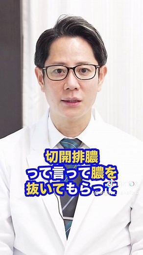 鼻の周りにできるニキビの対処法を皮膚科医が解説