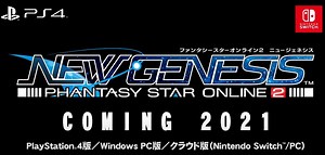 Phantasy Star Online 2 New Genesis Not Xbox Exclusive, Will Also Release On PS4 And Switch