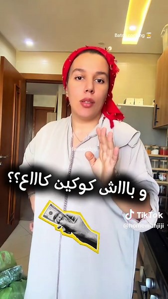 BATCH COOKING على طريقة الشعيبية 🤣🤭 آش بانليكم نقطوها على شحال ؟ تنظيم الأكل في الثلاجة ، ترتيب و تنظيم الخضر و الفواكه ، الطريقة الصحيحة لحفظ الخضر و الفواكه ، تنظيم الوقت في المطبخ ، تنظيم الثلاجة ، تنظيمً وًترتيب المطبخ #explore #أكسبلور #fyp #تنظيم #batchcooking