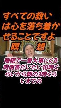 All salvation is calming the mind. Meditation #Cutout #Yoga #Health #Mindfulness #Yoga #Health