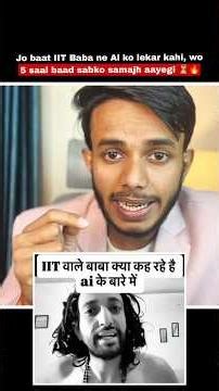 AI aa gaya toh kya Degree bekar ho jayegi? 🤯🚀 #shorts