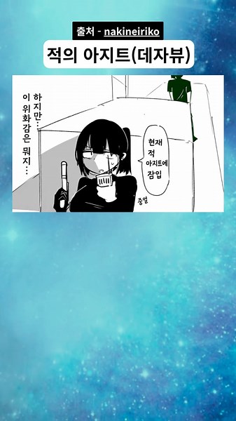 애니메이션 같은 곳...