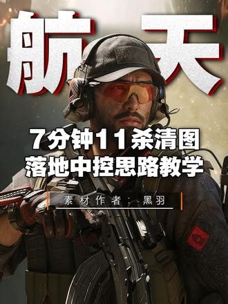 绝航单3，7分钟清图对局思路教学，5分钟让你爱上红狼 #三角洲行动 #三角洲s8蝶变时刻新赛季 #新春来三角洲接红 #三角洲新春接红攻略 #红狼
