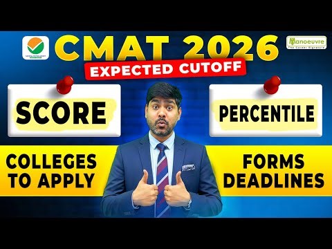 CMAT 2026 : Score vs Percentile Analysis | Top CMAT Colleges to Apply | Form Deadline 🚨
