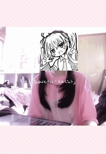 ファミマの肉まんと初音ミクの歌