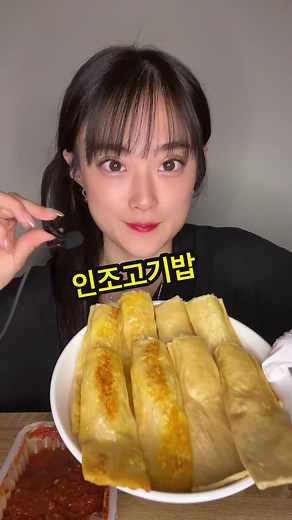북한음식 인조고기밥 먹어봤습니다 함께아리랑 사장님 계속만들어주세요 North Korea Food bean tofu Rice mukbang #mukbang #mukbangvideo #asm #mukbangeatingshow #fyp
