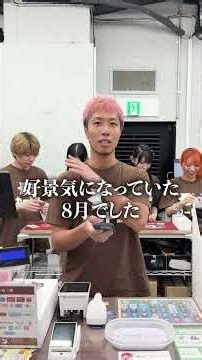 [New Record?!] August Sales Report for Happy Store!!!!! #Tomohappy #CardGame #Cardon #realvalue