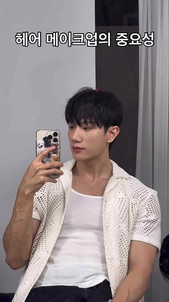 헤어메이크업의 중요성 #fyp #korea #koreanbeauty #makeup #hairstyle