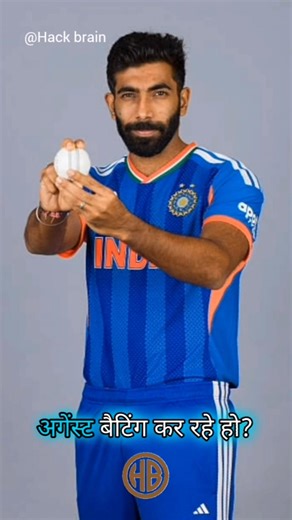 "0.5 second me out 🎯⚡Jasprit Bumrah ke against batting 😳 Yeh possible hai kya