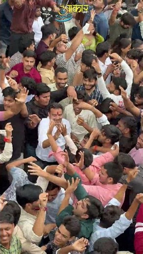 Ganesh Visarjan 2025 | Aakar IAS Celebration | Ganpati Bappa Morya 🙏