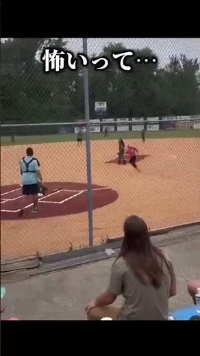 【この場合ルールはどうなるの？？】 #ソフトボール #野球 #softball #甲子園 #好プレー集#日本代表