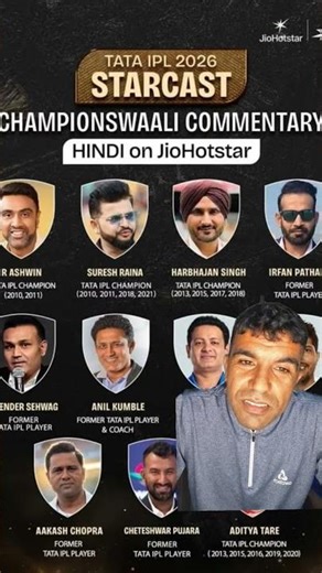 IPL Hindi commentary panel Ashwin Raina Harbhajan Sehwag worst Hindi commentary #iplt20 #jiohotstar