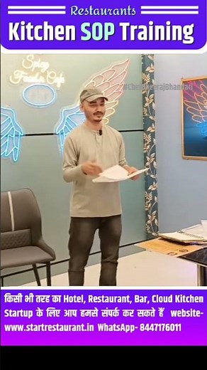 Restaurant Standard Operating Procedures | Kitchen SOP | Restaurant Checklist #chefdheerajbhandari