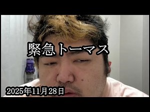 [The man who knew Luigi inside and out] Finds out the truth about Luigi's arrest from Thomas [Par...