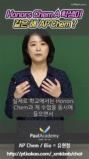 AP는 이조건이 충족되었을때 시작하세요!