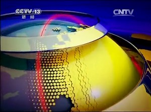 《新闻直播间》 20140830 10:00