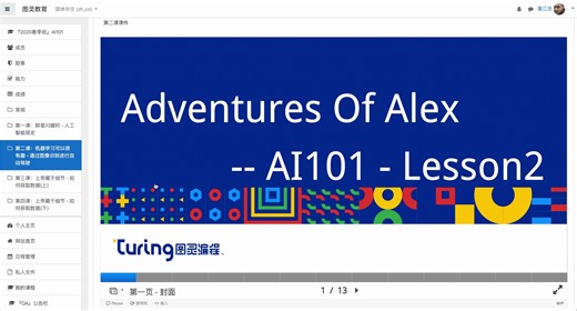 使用H5P制作在线课件