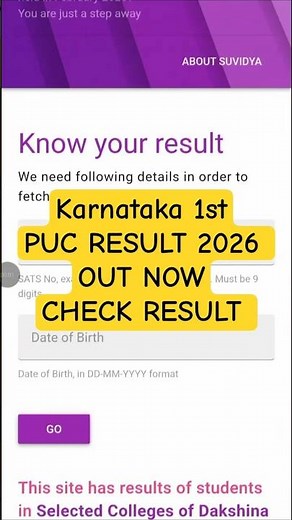 1st puc result 2026 out🔵 | how to check 1st puc result 2026 | 1st puc result 2026 check
